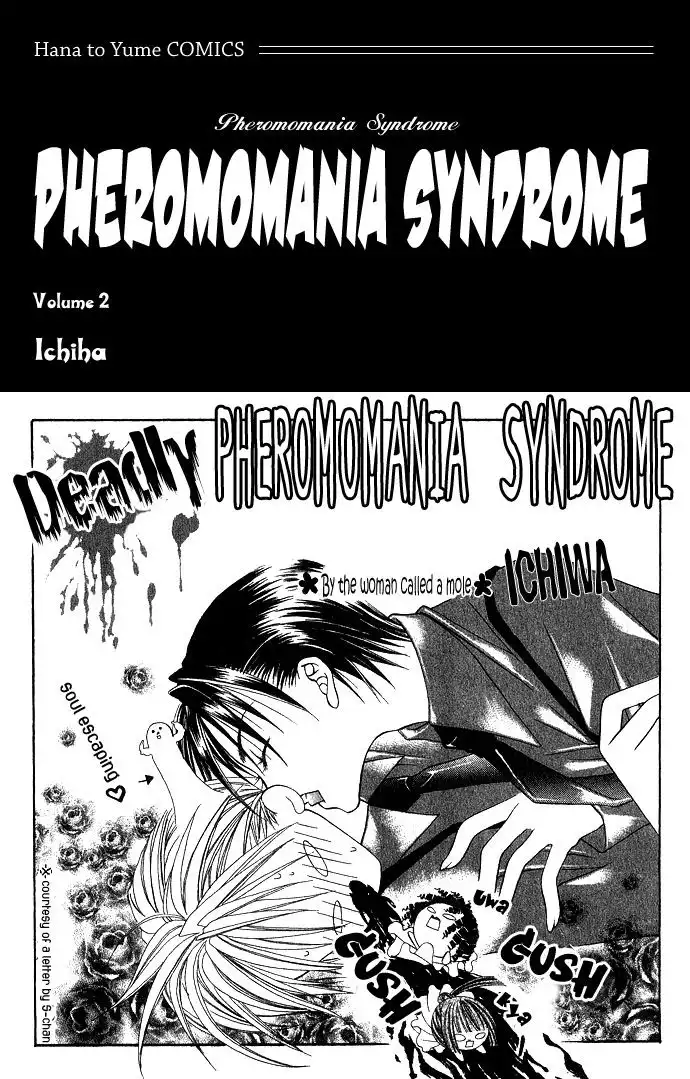 Pheromomania Syndrome Chapter 6 4